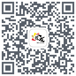 花友云的下载二维码