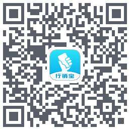 行销宝 QRcode