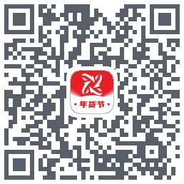 禧积分的下載二維碼
