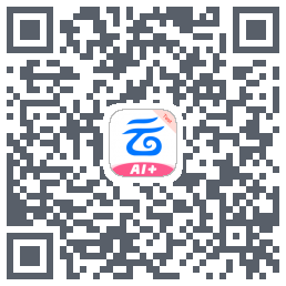 中国移动云盘的下載二維碼
