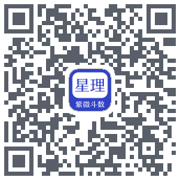 星理的下載二維碼