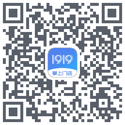 1919掌上门店的下載二維碼
