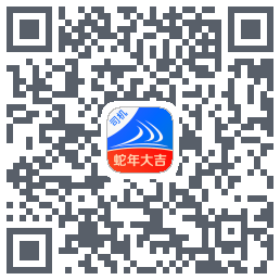 货满e家司机端的下載二維碼