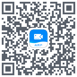智能开户 QRcode