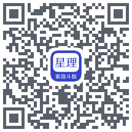 星理的下载二维码