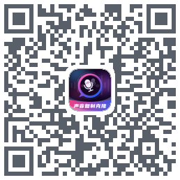 声音复制克隆 QRcode