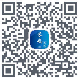 长安书院du code QR de téléchargement