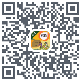 小学英语点读 QRcode