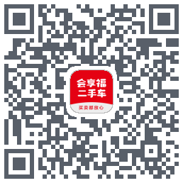 会享福二手车的下载二维码