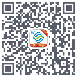 掌上营业厅的下载二维码