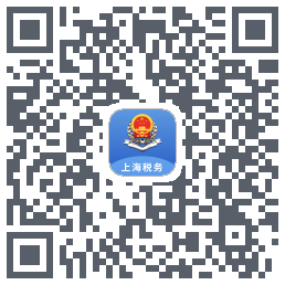 上海税务 QRcode