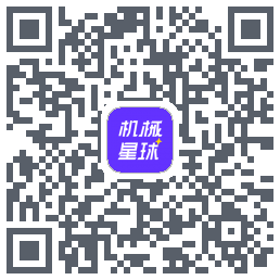 机械星球 QRcode