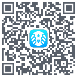 掌上大学 QRcode