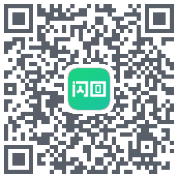闪回有品的下載二維碼