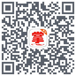 掌通宝家长版的下載二維碼