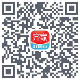 齐家的下載二維碼