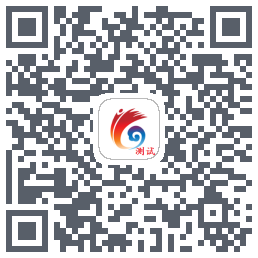 云岭先锋测试 QRcode