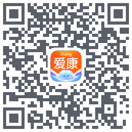 爱康约体检查报告的下载二维码