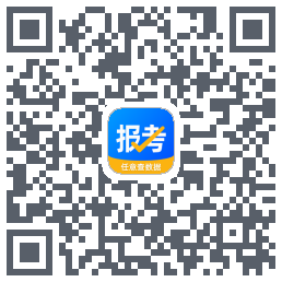报考大学的下載二維碼