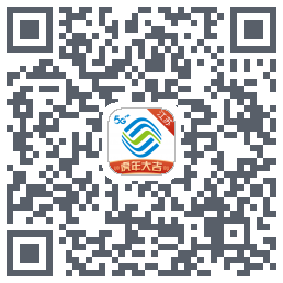 掌上营业厅的下载二维码
