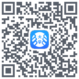 掌上大学的下載二維碼