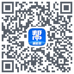 精匠帮Beta的下载二维码