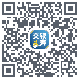 交银人寿的下載二維碼
