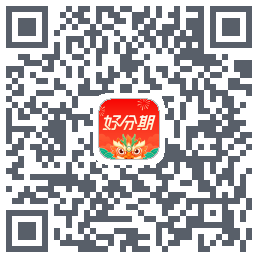 好分期的下载二维码