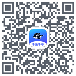 千鱼千寻 QRcode