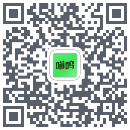 喵呜 QRcode