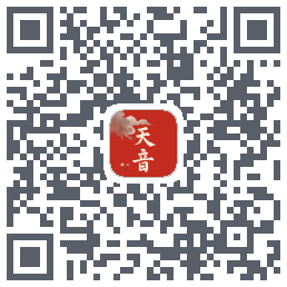 天音 QR-код для загрузки