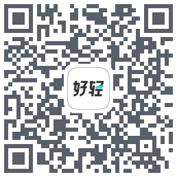 好轻 Beta的下载二维码
