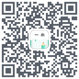 一木记账 QRcode