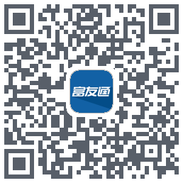 富友通 QR-код для загрузки