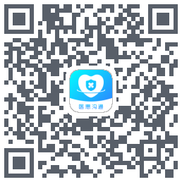 医患沟通のダウンロードQRコード