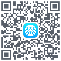 掌上大学的下載二維碼