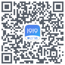 1919掌上门店的下载二维码