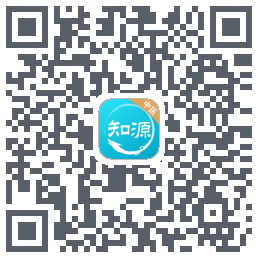 知源中医的下載二維碼