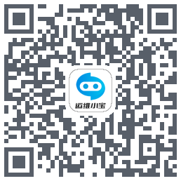 运维小宝 QRcode