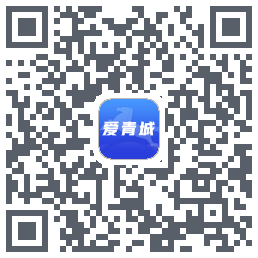 爱青城-测试 QRcode