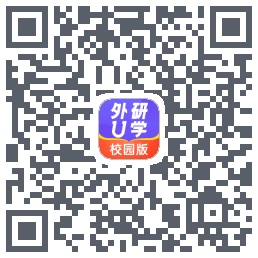 外研U学校园版的下載二維碼