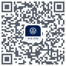 一汽大众4.0的下载二维码