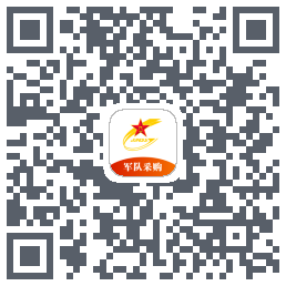 军队采购 QRcode