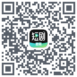 麦萌短剧 QRcode