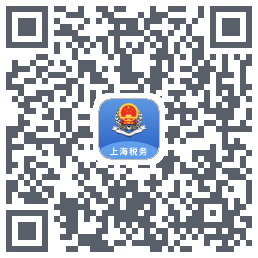 上海税务 QRcode