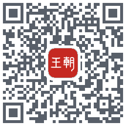 比亚迪王朝的下载二维码