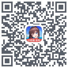 欧拉数理化 QRcode