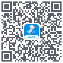 啄木鸟工程师的下载二维码