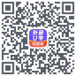 外研U学校园版的下载二维码