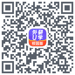 外研U学校园版Download QR-Code